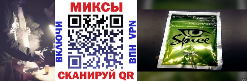 Бутират BDO  Купить закладки  Грайворон 