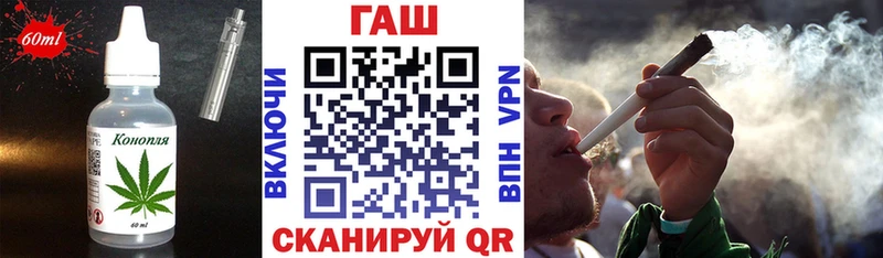 Еда ТГК марихуана Грайворон