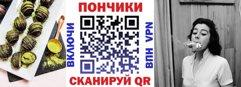 Купить закладки  Грайворон  Cannafood конопля 
