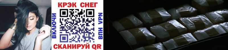 COCAIN 99%  Купить где  Грайворон 