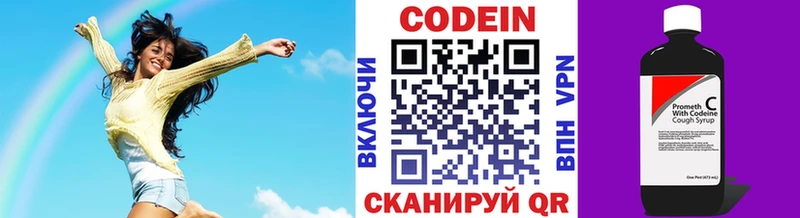 Купить закладки  Грайворон  Codein Purple Drank 