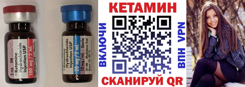 Купить закладки  Грайворон  Кетамин ketamine 