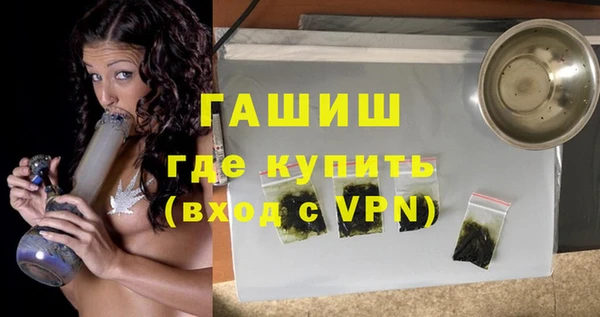 герыч Зеленокумск