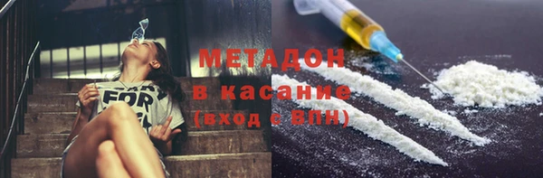 каннабис Зеленодольск