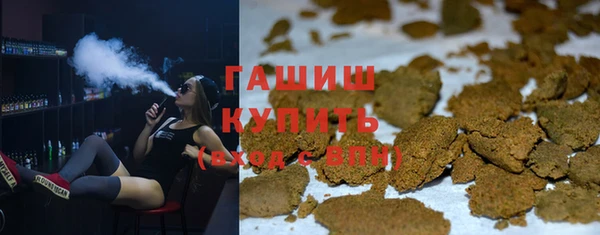 герыч Зеленокумск
