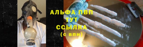герыч Зеленокумск