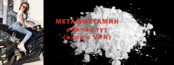 герыч Зеленокумск