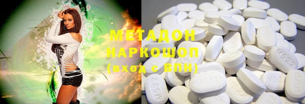 герыч Зеленокумск