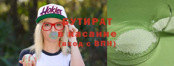 каннабис Зеленодольск