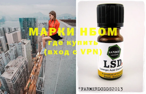 герыч Зеленокумск