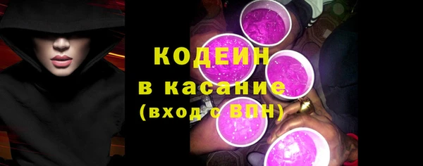 герыч Зеленокумск
