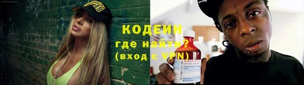 каннабис Зеленодольск