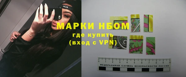 каннабис Зеленодольск