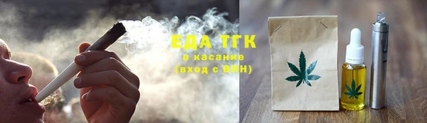 герыч Зеленокумск