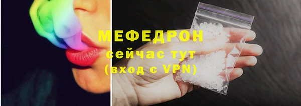 герыч Зеленокумск