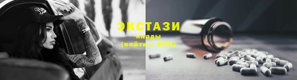 герыч Зеленокумск
