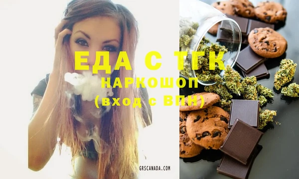 каннабис Зеленодольск