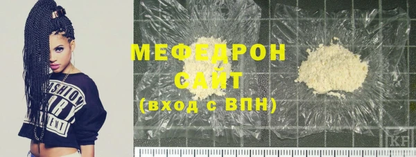каннабис Зеленодольск