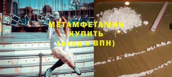 каннабис Зеленодольск