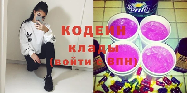 каннабис Зеленодольск