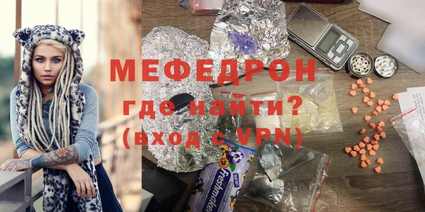герыч Зеленокумск