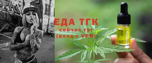 каннабис Зеленодольск