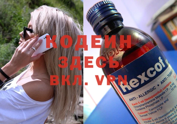 герыч Зеленокумск