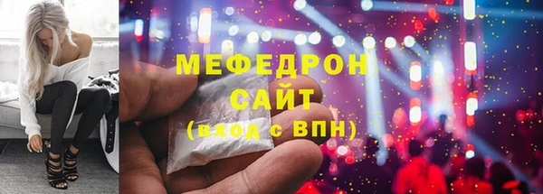 герыч Зеленокумск
