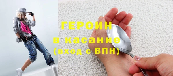 каннабис Зеленодольск
