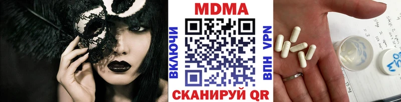 МДМА crystal  Купить где  Грайворон 