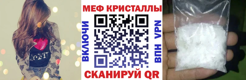 МЯУ-МЯУ VHQ  Грайворон 