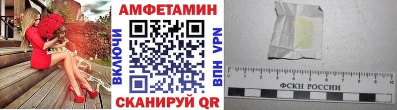 МЕТАМФЕТАМИН винт  Купить где  Грайворон 