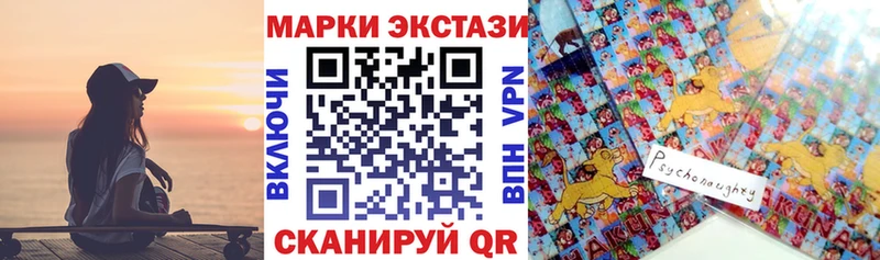 Купить закладки  Грайворон  Наркотические марки 1,5мг 