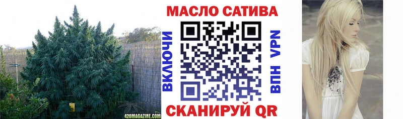 Купить закладки  Грайворон  ТГК вейп 